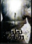 تصویر  تغییر یافته 3 - تولد دوباره (رقعی-شمیز)